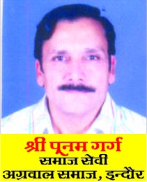 Poonam Garg Indore - Vaishya Parichay Sammelan Working Committee